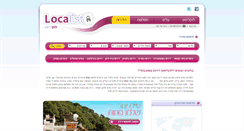 Desktop Screenshot of localist.co.il